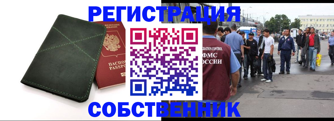 найти адрес прописки в Елизово