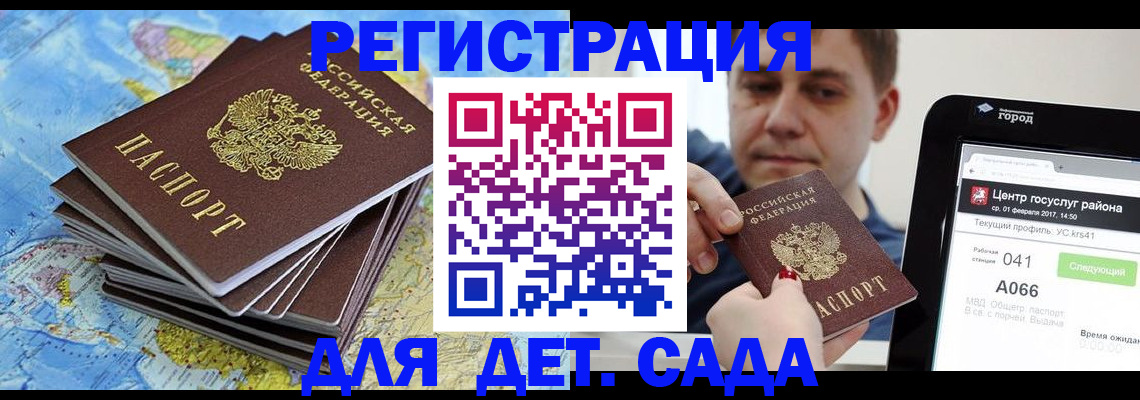 найти адрес прописки в Елизово